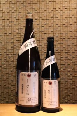 加茂錦 荷札酒 純米大吟醸　 備前雄町  720ml/1800ml