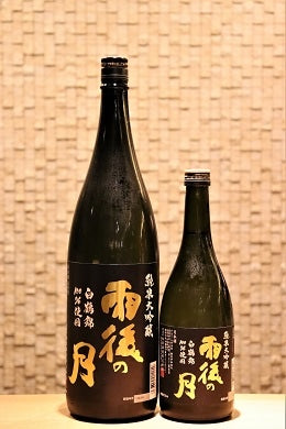 雨後の月 純米大吟醸 白鶴錦  720ml/1800ml