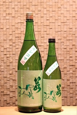 若駒 キレコマ   720ml/1800ml