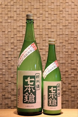 七本鎗 純米活性にごり生酒 【クール便発送】　720ml/1800ml