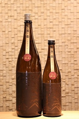 七本鎗 無農薬 無有(むう) 熟成 2015年　720ml/1800ml