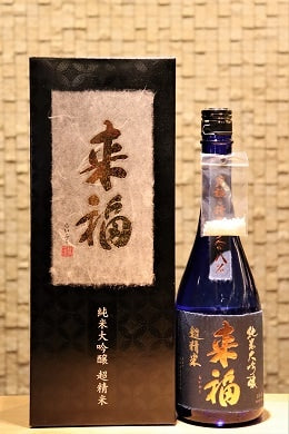 来福 純米大吟醸 超精米8％　720ml