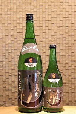 雨後の月 純米大吟醸生酒 Black Moon  720ml/1800ml