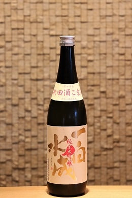 一白水成 純米大吟醸 秋田酒こまち  720ml