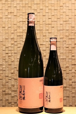 自然郷 大吟醸 無濾過原酒 02BY　720ml/1800ml