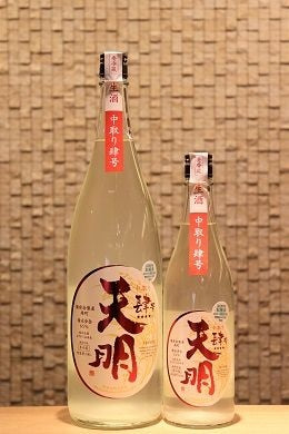 天明 中取り肆号 純米おりがらみ本生  720ml/1800ml
