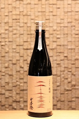 七本鎗 山廃純米酒 琥刻 2017　720ml