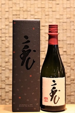 二兎 純米大吟醸 雄町三十三  720ml