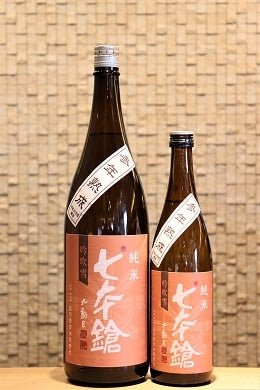七本鎗 純米 吟吹雪 参年熟成　720ml/1800ml