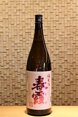 春霞 純米酒(ヒゲロゴ)  1800ml