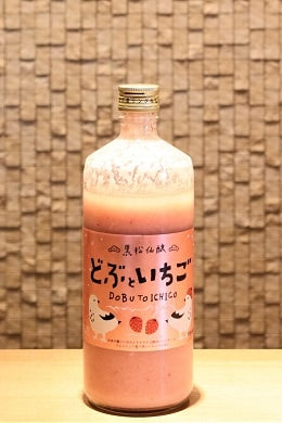 黒松仙醸 どぶといちご 【クール便発送】　600ml