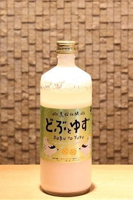 黒松仙醸 どぶとゆず 【クール便発送】　600ml