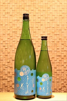 まんさくの花 純米吟醸生原酒　爽々酒　720ml/1800ml