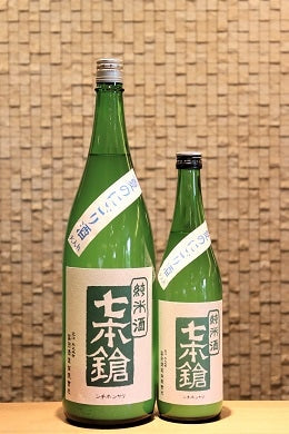 七本鎗 純米 夏のにごり (火入れ)　720ml/1800ml