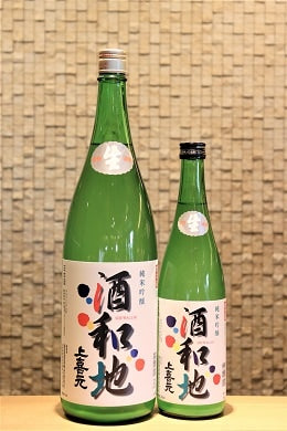 上喜元　酒和地（しゅわっち）　 活性にごり生酒   720ml/1800ml