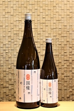国権 純米吟醸原酒 スワローラベル  720ml/1800ml