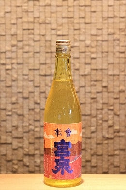 宮泉 ：re(リヴァース)　720ml