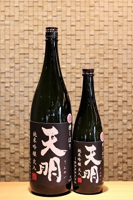 天明 純米吟醸　黒　火入れ  720ml/1800ml