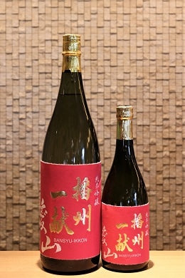 播州一献 純米吟醸 播州愛山  720ml/1800ml