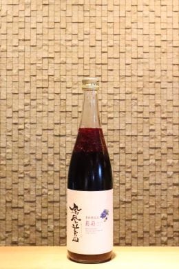 鳳凰美田 つぶつぶ葡萄(ぶどう) 【クール便発送】  720ml