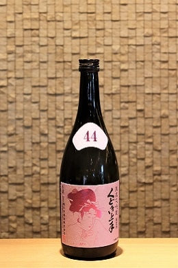 くどき上手 純米大吟醸 播州愛山44　720ml