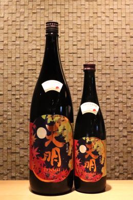 天明 純米吟醸　秋あがり50　  720ml/1800ml