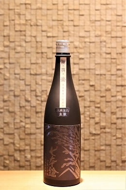 七本鎗 無農薬 無有(むう)生もと木桶仕込  　720ml