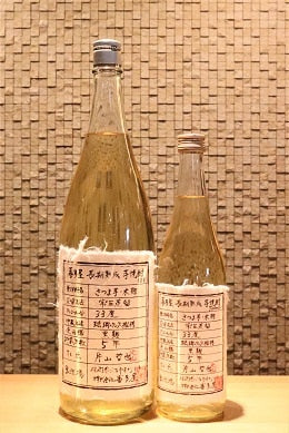 喜多屋　長期熟成 芋焼酎33度  720ml/1800ml