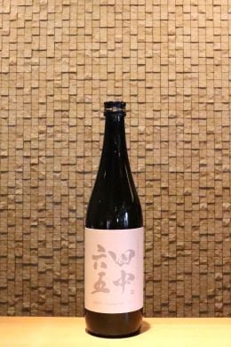 泡田中/D zero K65   720ml