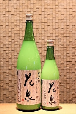 花泉 活性純米吟醸にごり生酒 【クール便発送】　 720ml/1800ml