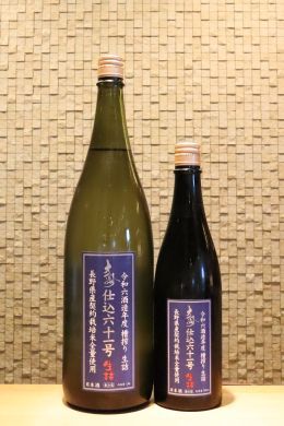 大信州 仕込六十一号 純米大吟醸 生詰　720ml/1800ml