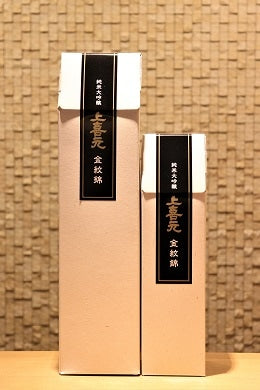 上喜元 純米大吟醸　金紋錦  720ml/1800ml