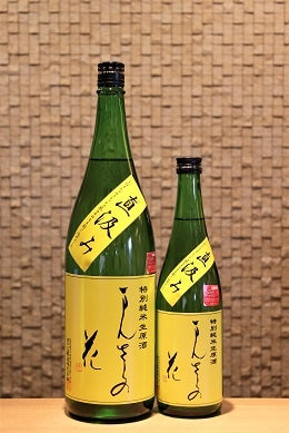 まんさくの花　特別純米生原酒　直汲み　720ml/1800ml