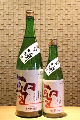 聖 若水60　特別純米 　720ml/1800ml