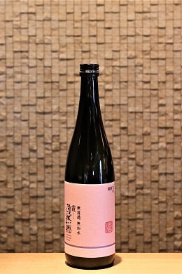 自然郷 霞　生詰　  720ml