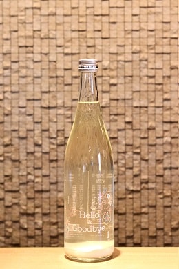 手取川 吉田蔵U　Hello&Goodbye  【クール便発送】　 720ml
