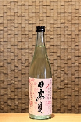 日高見 純米大吟醸 助六初桜  720ml