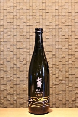 七賢 蔵出し 本醸造無濾過生原酒  720ml