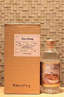 Amazing series Tear Drop 2021 – 日本酒と焼酎 かき沼オンラインストア