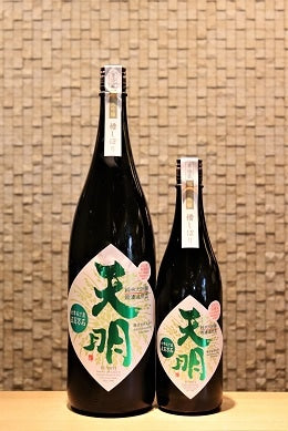 天明 ちょいリッチ47 純米大吟醸 山田錦×五百万石  720ml/1800ml