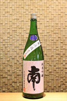 南 純米吟醸  吟の夢 無濾過生酒  1800ml
