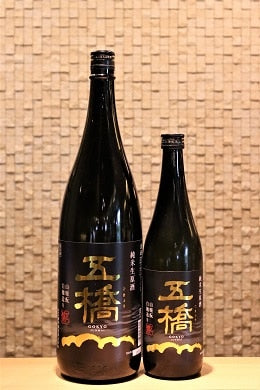 五橋 山廃純米生原酒 720ml/ 1800ml
