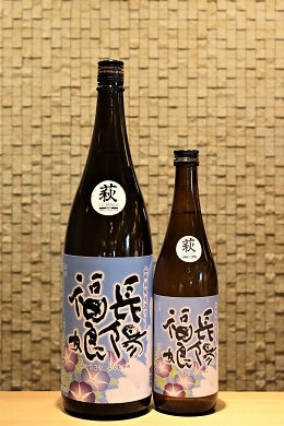 長陽福娘 山田錦 純米酒ライト  720ml/1800ml