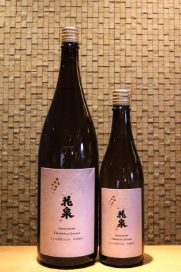 花泉 特別純米酒  720ml/1800ml