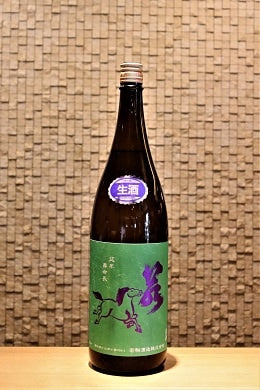 若駒 雄町90  無濾過生原酒  720ml/1800ml