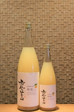 鳳凰美田 檸檬酒 【クール便発送】  720ml/1800ml