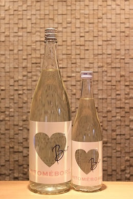 黄金澤 純米吟醸 HITOMEBORE Brut  720ml/1800ml