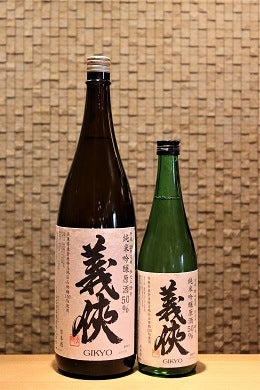 義侠　純米吟醸50 原酒 仕込30号  720ml/1800ml