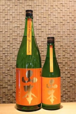山本 純米吟醸 サンセットオレンジ   720ml/1800ml