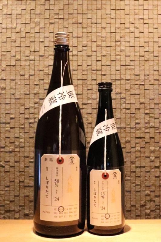 加茂錦 荷札酒 純米大吟醸 八反錦   720ml/1800ml